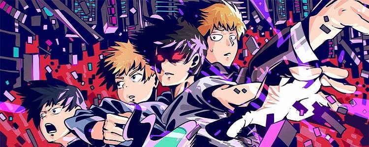 Chord Kunci Gitar Gray Mob Psycho 100 Ii Animes Chords