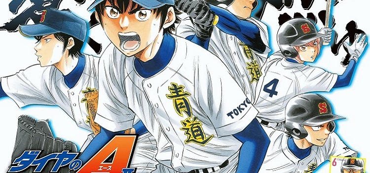 Diamond no Ace Act II