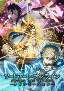 Niji No Kanata Ni Sword Art Online Alicization Chords Animes Chords