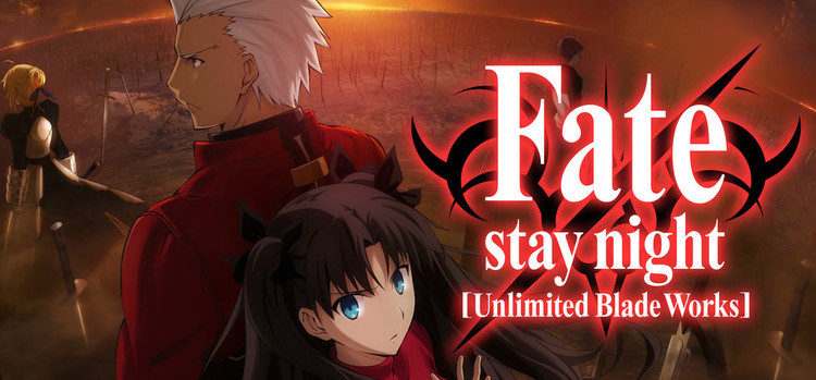 Fate Stay Night Unlimited Blade Works Chords Animes Chords