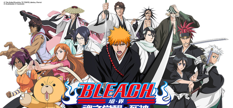 ENDING 1, BLEACH, Life is Like a Boat by Rie fu