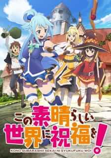 Stream Chiisana Boukensha - Kazuma ver (konosuba ed) by William9